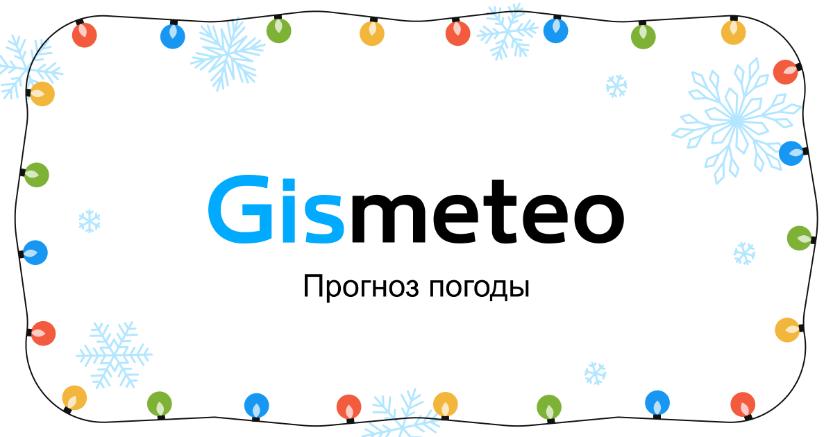 www.gismeteo.ru